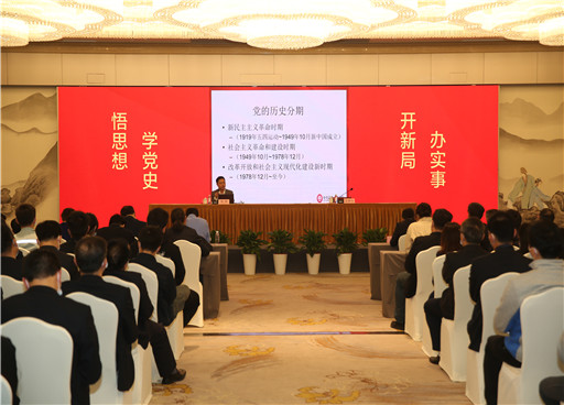 20210330重温党的历史 肩负时代使命创投（徐晖）_副本.jpg