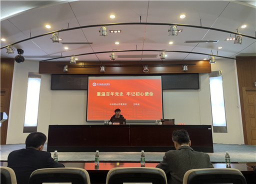 20210325重温百年党史 牢记初心使命市场监督管理局（王佐成）_副本.jpg