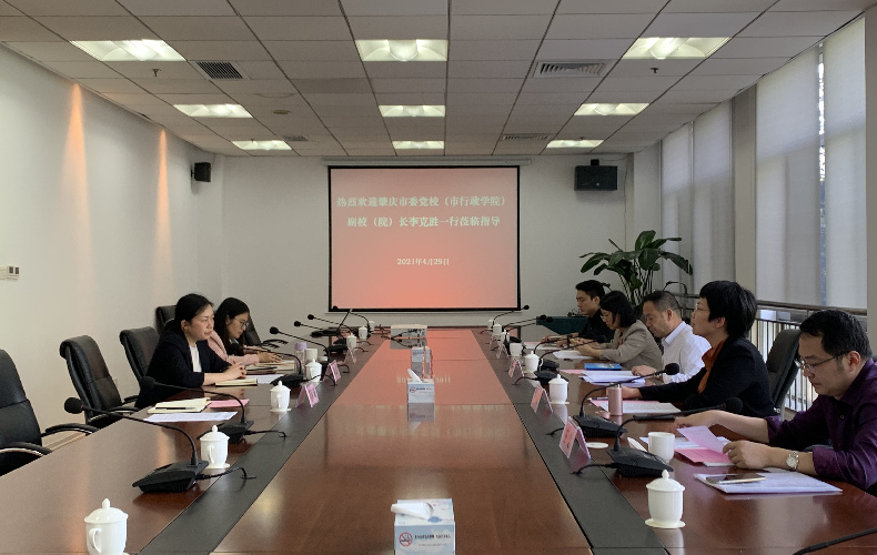 微信图片_20210430163756_副本.jpg