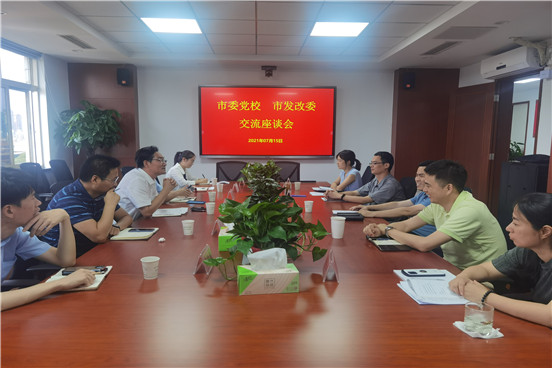 附件IMG_20210715_140303 (2).jpg