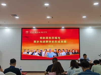 20230626 专题教学 开班第一课 全景.jpg