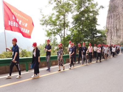20230628上午 体验教学：穿越回龙挂壁公路3.jpg