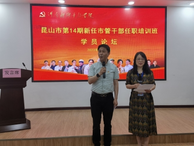 20230629晚上 学员论坛.jpg
