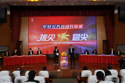 20231110下午+辩论赛7.jpg