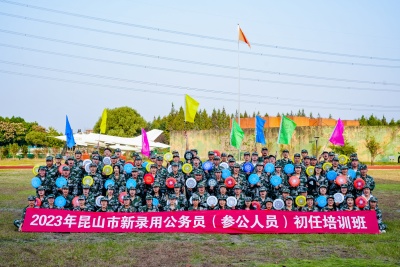20231026+国防园+飞盘合影.jpg