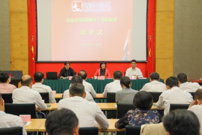 1.结业式.jpg