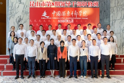 4.培训班合影.jpg